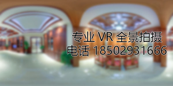 宁武房地产样板间VR全景拍摄